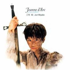 「ジャンヌ・ダルク」オリジナル・サウンドトラック
