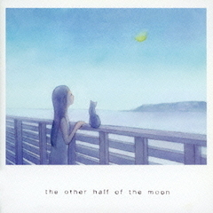 the　other　half　of　the　moon
