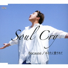 Because【Type－A】