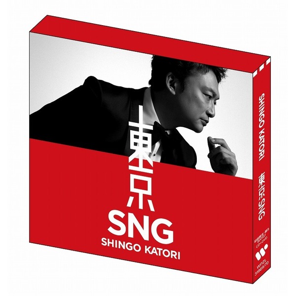 香取慎吾／東京SNG（初回限定・観るBANG！／CD+DVD） 通販｜セブン