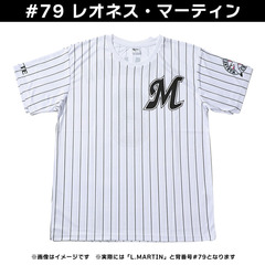 【千葉ロッテマリーンズ】N&NTシャツ ホーム #79 L.MARTIN