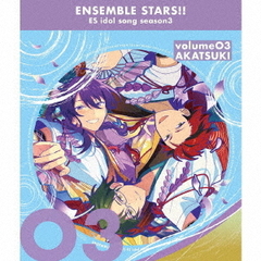 あんさんぶるスターズ！！　ESアイドルソング　season3　夏鳥の詩　－サマーバード－