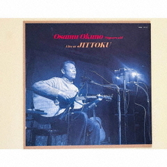 オクノ修70歳、拾得ライブ