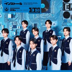 ICEx／インストール（通常盤／CD）（セブンネット限定特典：缶バッジ (ランダム8種中1種)）
