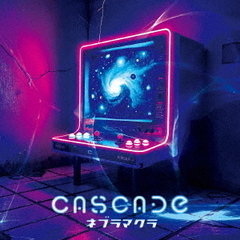 CASCADE／ネブラマクラ（通常盤／CD）