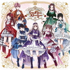 シュガリー・ストーリー