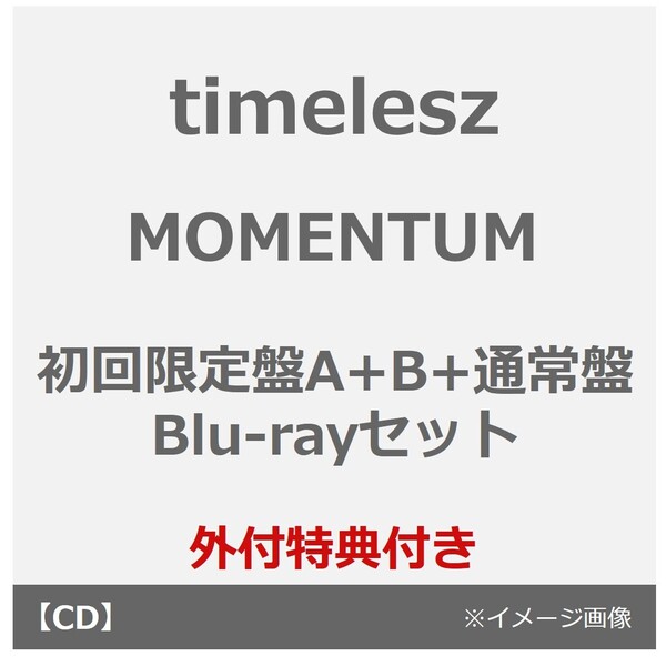 timelesz（タイムレス）アルバムCD特集｜セブンネットショッピング