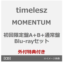 timelesz／MOMENTUM（初回限定盤A+B+通常盤 Blu-rayセット）（外付特典：MOMENTUMステッカーシート ver. A+B+ソロクリアカードシート+ストリーミング映像視聴用シリアルコード&MOMENTUMトレーディングカードセット）