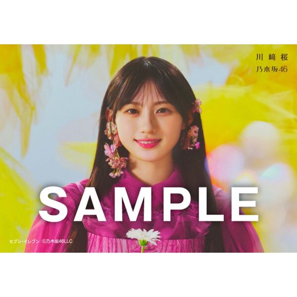 乃木坂46／42ndシングル『是非に及ばず』（Type-B／CD+Blu-ray