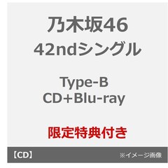 乃木坂46CD - 通販｜セブンネットショッピング