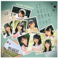 OCHA NORMA／ダントツで愛して / タイトル未定（曲順未定）（初回生産限定盤B／CD＋Blu-ray）