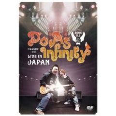 Do As Infinity／Do As Infinity LIVE IN JAPAN（ＤＶＤ）