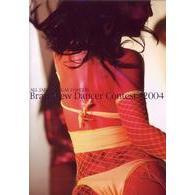 ALL JAPAN REGGAE DANCERS Brandnew Dancer Contest *2004（ＤＶＤ）