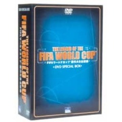 THE LEGEND OF FIFA WORLD CUP DVD-BOX（ＤＶＤ）