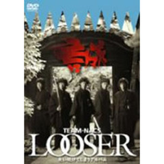 TEAM NACS／LOOSER 失い続けてしまうアルバム（ＤＶＤ）