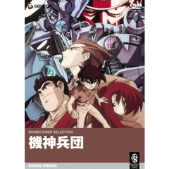 機神兵団（ＤＶＤ）
