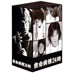 救命病棟24時 （第2シリーズ） DVD-BOX（ＤＶＤ）