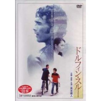 ドルフィン・スルー DVD