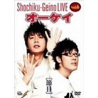 松竹芸能LIVE Vol.6 オーケイ（ＤＶＤ）