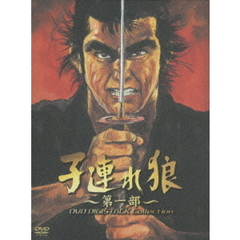 子連れ狼　～第一部～　DVD　DIGISTACK　Collection（ＤＶＤ）