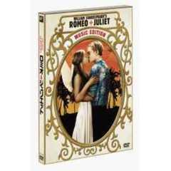 ロミオ＆ジュリエット　ミュージック・エディション（ＤＶＤ）