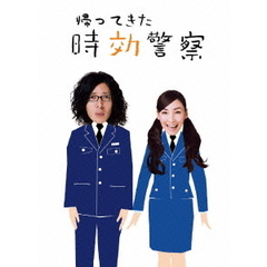 帰ってきた時効警察　5（ＤＶＤ）