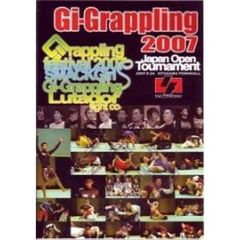 Gi　Grappling　2007（ＤＶＤ）