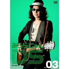 みうらじゅんDS　Vol．03　暇人詩集Ⅱ（ＤＶＤ）
