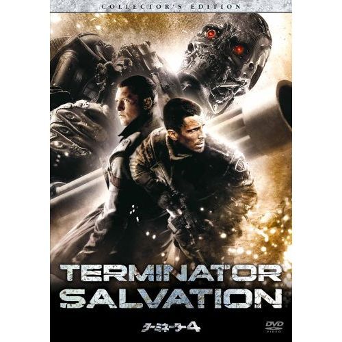 ターミネーター4 コレクターズ・エディション（DVD） 通販｜セブン