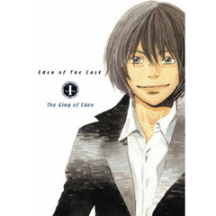 東のエデン　劇場版Ⅰ　The　King　of　Eden　スタンダード・エディション（ＤＶＤ）