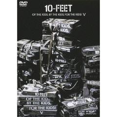OF　THE　KIDS，BY　THE　KIDS，FOR　THE　KIDS！Ⅴ（ＤＶＤ）