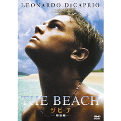ザ・ビーチ＜特別編＞（ＤＶＤ）