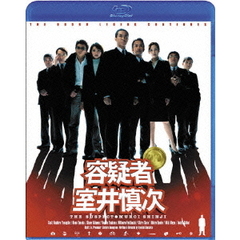 容疑者　室井慎次（Ｂｌｕ－ｒａｙ　Ｄｉｓｃ）