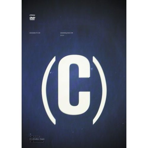 SAKANAQUARIUM 2010 （C）（DVD） 通販｜セブンネットショッピング