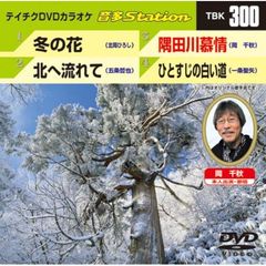 音多Station（ＤＶＤ）