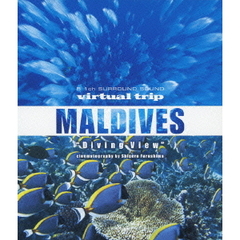 5.1ch SURROUND SOUND virtual trip maldives diving view ＜DVD同梱版＞（Ｂｌｕ－ｒａｙ）