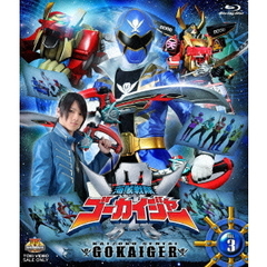 海賊戦隊ゴーカイジャー　VOL．3（Ｂｌｕ－ｒａｙ　Ｄｉｓｃ）