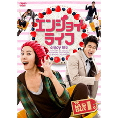 エンジョイライフ　DVD－BOX1（ＤＶＤ）