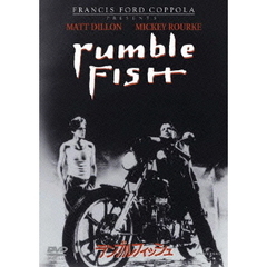 ランブルフィッシュ（ＤＶＤ）