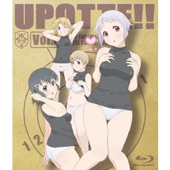うぽって！！　第5巻（Ｂｌｕ－ｒａｙ　Ｄｉｓｃ）