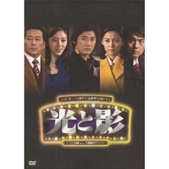 光と影 〈ノーカット版〉 DVD-BOX 3（ＤＶＤ）