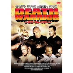 DEATH WARRIOR デス ウォーリアー（ＤＶＤ）