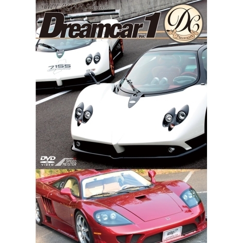 SUPERCAR SELECTION 「Dreamcar vol.1」（ＤＶＤ） 通販｜セブンネット ...