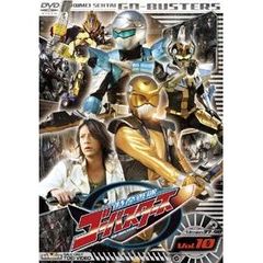 特命戦隊ゴーバスターズ　Vol．10（ＤＶＤ）