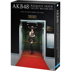 AKB48／AKB48 リクエストアワーセットリストベスト100 2013 スペシャルBlu-ray BOX 上からマリコVer. ＜初回生産限定盤＞（Ｂｌｕ?ｒａｙ）