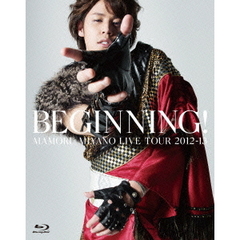 宮野真守／MAMORU MIYANO LIVE TOUR 2012-13 ～BEGINNING！～（Ｂｌｕ－ｒａｙ）