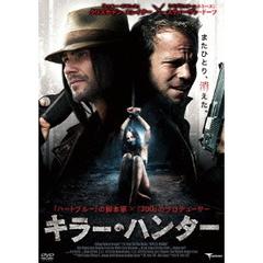 キラー・ハンター（ＤＶＤ）