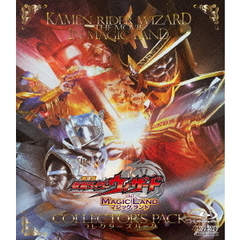 劇場版　仮面ライダーウィザード　IN　MAGIC　LAND　COLLECTOR’S　PACK（Ｂｌｕ－ｒａｙ　Ｄｉｓｃ）