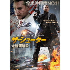 ザ・シューター 大統領暗殺（ＤＶＤ）