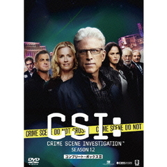 CSI：科学捜査班　シーズン12　コンプリートDVD　BOX－Ⅱ（ＤＶＤ）